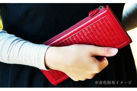 使い込むほど味がでる！網代編みの竹の長財布（茶系）
