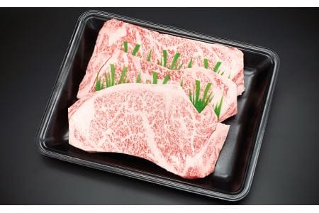Ａ４ランク以上★おおいた和牛　黒毛和牛ロースステーキ（計６００ｇ）