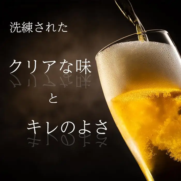 アサヒ　スーパードライ＜135ml缶＞24缶入　1ケース　名古屋工場製造