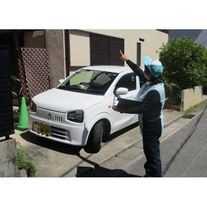 【名古屋市内限定】空き家管理サービス【１回】ふるさと納税専用Bコース（外観確認、庭の状態確認、草取り、写真レポート）