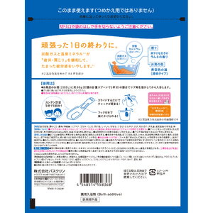 バスクリン 医薬部外品 入浴剤 きき湯 6個 セット ラムネの香り 入浴剤