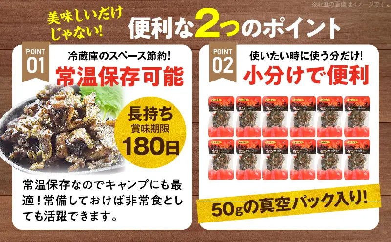 大型七輪手焼 鶏炭火スパイス焼(50g×12パック)_b0687_hi