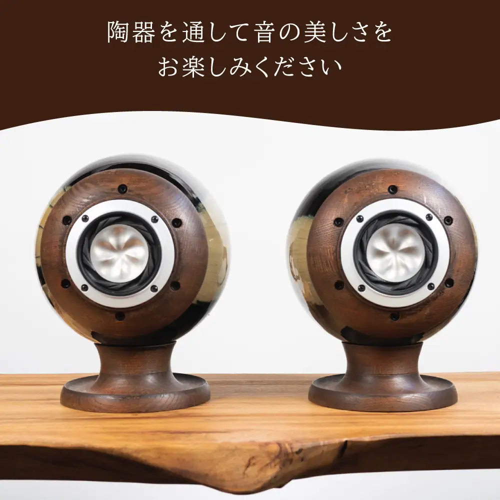 【鬼丸雪山窯元】高取焼スピーカー「ＢＲＥＡＴＨ」【サイズ中】① 陶器 スピーカー 東峰村 N28