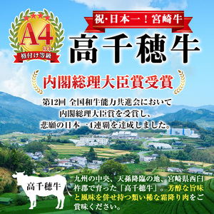 高千穂牛 ウデ焼き肉(500g)【MT001】【JAみやざき 高千穂牛ミートセンター】