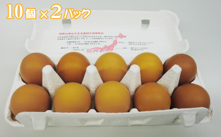 タナカファームの卵　喜味の鶏子 No.193