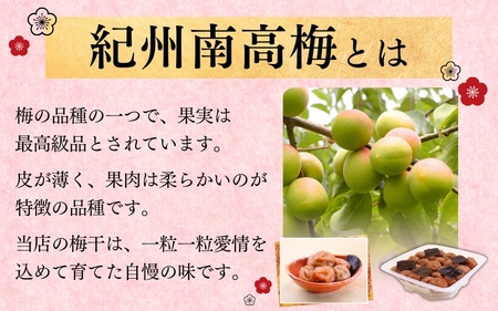 梅干し こんぶ風味梅干し 1.4kg 大粒【ご家庭用】【inm400B】 