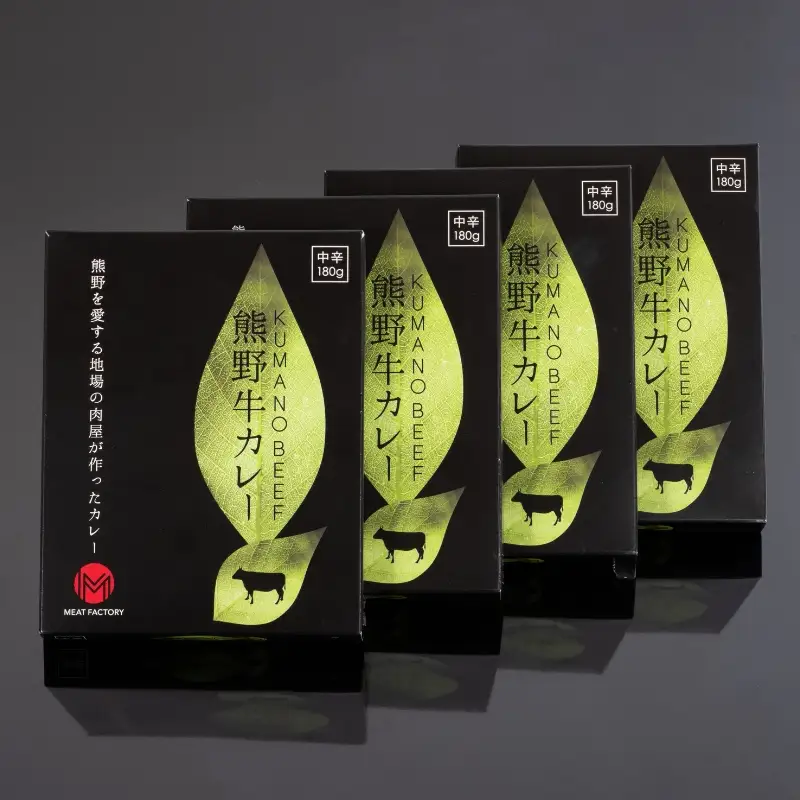 特選黒毛和牛 熊野牛カレー ４箱【mtf102】