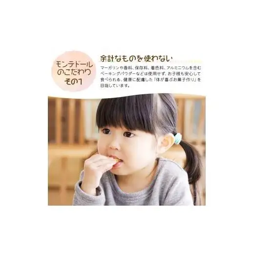 宮古島銘菓「モンテドールのミニバナナケーキ（5コ入） 」2箱セット