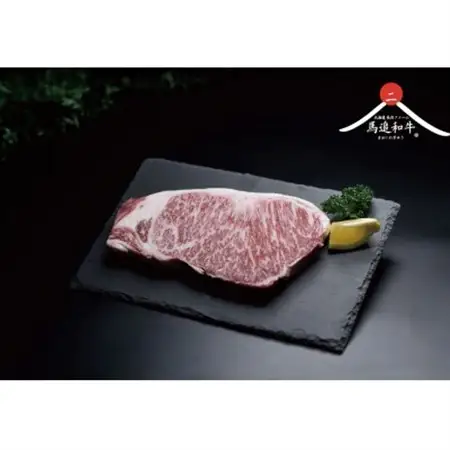 北海道長沼町産 馬追和牛 厚切りサーロインステーキ 400g_肉 ステーキ 牛肉 ビーフステーキ  肉 和牛 牛肉   肉  牛肉 _【配送不可地域：離島】【1251556】
