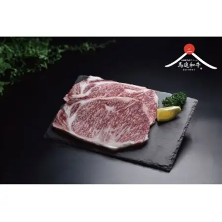 北海道長沼町産 馬追和牛 サーロインステーキ 400g(2枚入)_肉 ステーキ 牛肉 ビーフステーキ  肉 和牛 牛肉   肉  牛肉 _【配送不可地域：離島】【1251558】