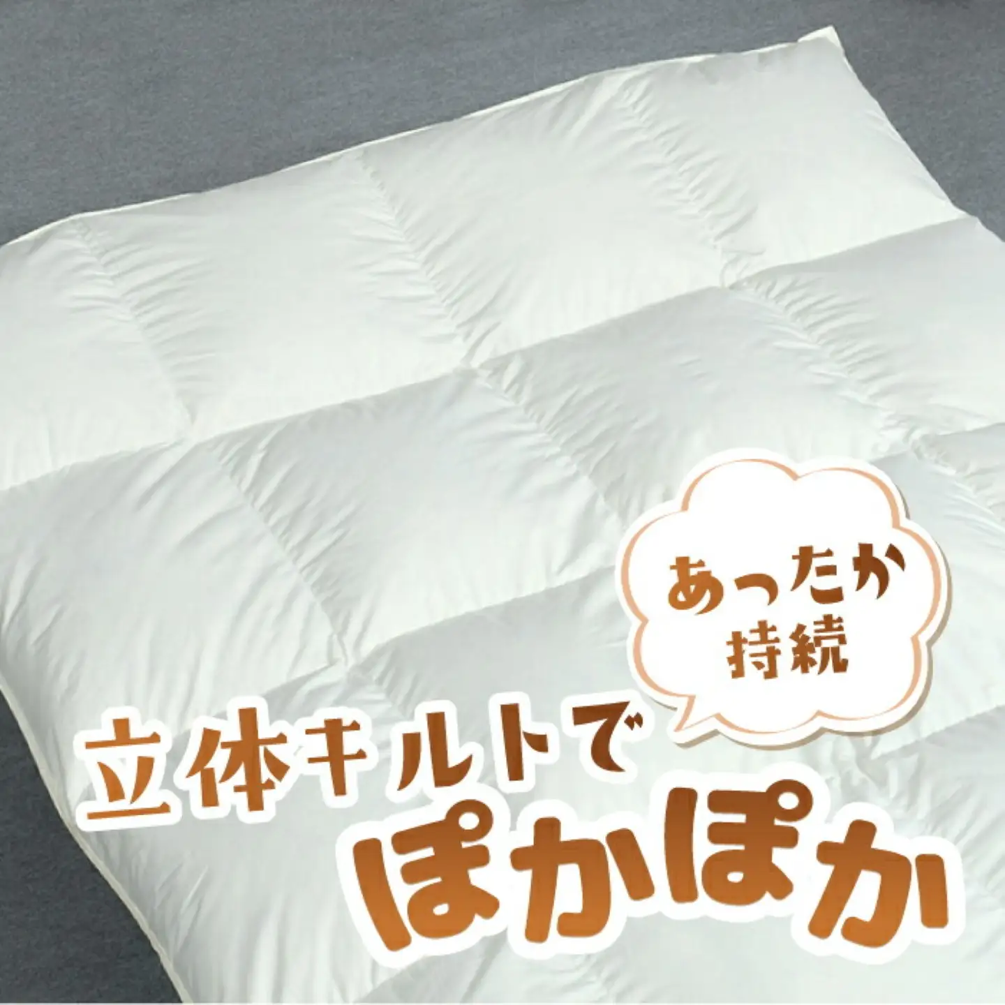 国産【羽毛掛け布団】ダウン90％　シングル【リユース羽毛】ブルー