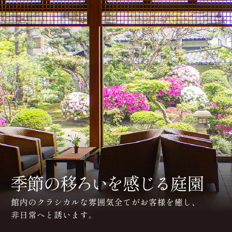 あわら温泉 宿泊利用券 6,000円分 ／ 宿泊券 利用券 旅館 ホテル チケット ペア 観光 旅行 源泉 大浴場 露天風呂 [aw013-b009]