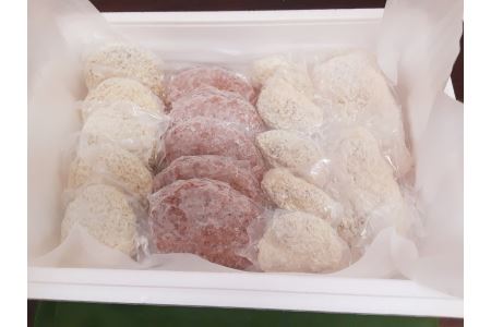 揚げ物セットとハンバーグ 計18個 / 4種 1490g メンチカツ ヒレカツ ロースカツ ハンバーグ 肉 あかもく三元豚 冷凍 揚げ物 セット 食べ比べ 惣菜 おかず ご飯 米 に合う 国産 三重県 伊勢 志摩 10000円 1万円 一万円 