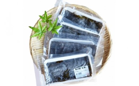 「地魚の昆布〆」4種セット 産地直送 旬 魚介 魚 さかな 詰め合わせ 冷凍/くろべ漁業協同組合 魚の駅「生地」/富山県 黒部市 海鮮 魚介類 鮮魚 