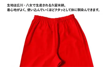 MONPE 無地 ベーシック レッド＜Lサイズ＞　034-012-RE-L