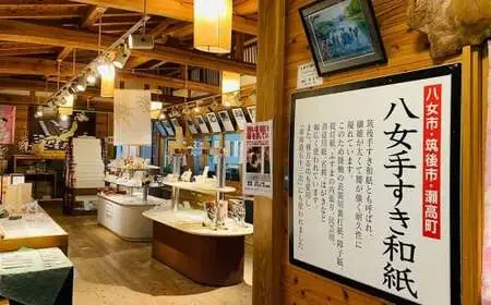 八女手すき和紙ふくさセット【のし袋・ぽち袋・ふくさ】 001-001