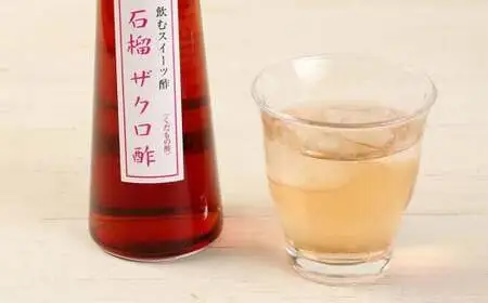 果物酢（ザクロ・白桃）セット【牛乳やソーダ割やヨーグルトにかけて】　001-037