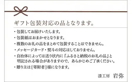 【ギフト用】＜本漆塗＞人気のメタリックブルーのペンダントとピアスセット≪イヤリング可≫（ギフト対応）　023-014-GFT