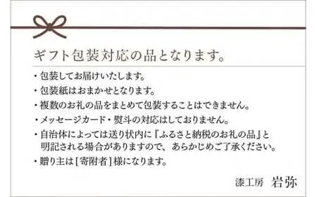 【ギフト用】＜本漆塗＞漆ピアス【レッド】（ギフト対応）　023-015-R-GFT