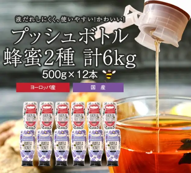 かの蜂 プッシュボトル 蜂蜜 2種 6kg（500g×12本） はちみつ　024-066