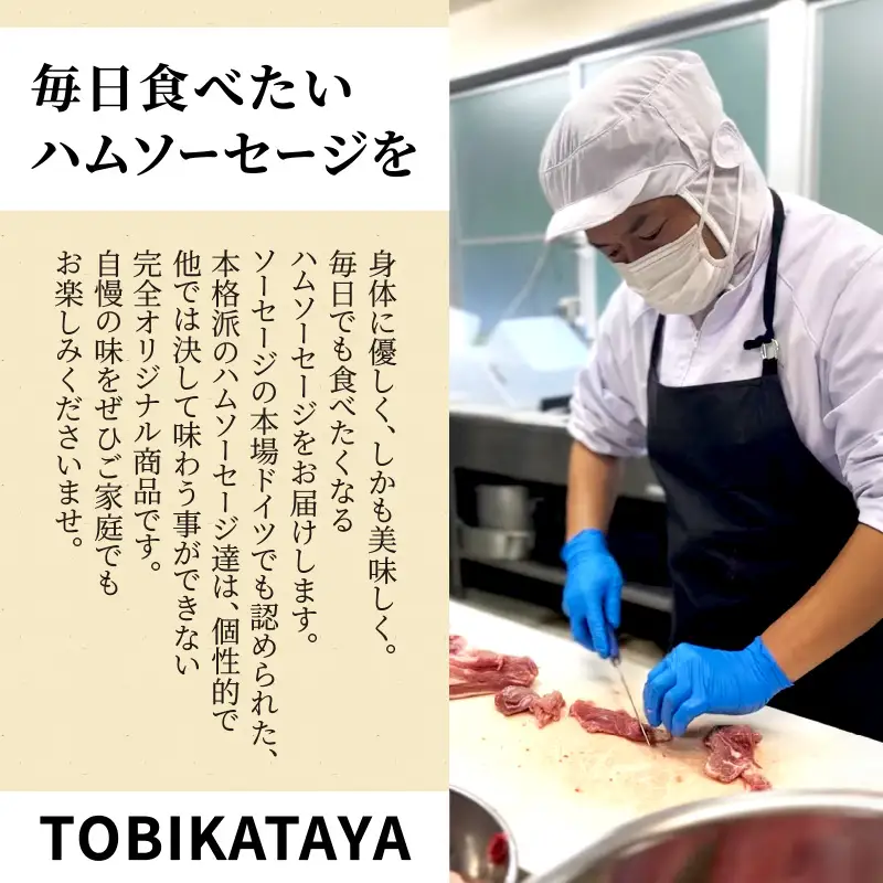初代のベーコン 200g×3パック 【TOBIKATAYA】 無添加 ベーコン パスタ スープ 炒め物 化学調味料不使用 保存料不使用 着色料不使用 特大サイズ ボリューミー 濃厚 旨味 200g 3袋 3パック 小分け 使い切り 福岡県 八女市 025-002