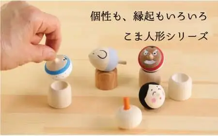 【五月人形・五月飾りに】こま人形・金太郎【独楽】　030-013