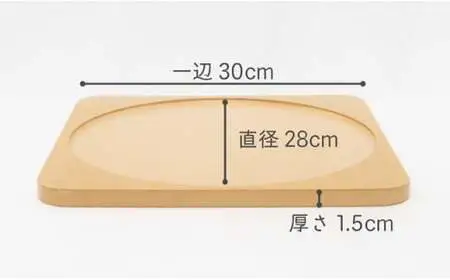 30×30cmのコマ回し台【手で回す独楽にオススメ】　030-030