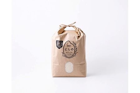 【期間限定発送】 米 令和6年 特別栽培米 コシヒカリ 白米 5kg ×1 [農家にしの 石川県 宝達志水町 38600884]