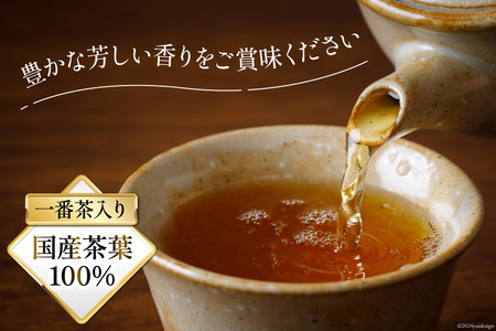 お茶 葉 加賀 棒ほうじ茶 100g 5本 セット 茶葉 [油谷製茶 石川県 宝達志水町 38600756]