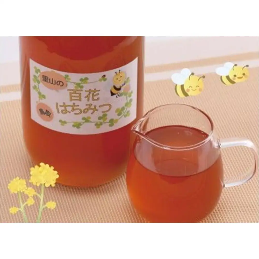 蜂蜜セット B