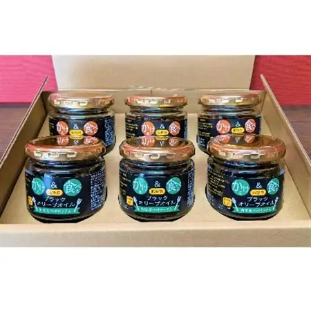 低糖質　かける＆食べる　ブラックオリーブオイル(十勝産大豆入り、和寒産ペポナッツ)各3個セット_惣菜・加工品  缶詰・瓶詰 _【1251099】