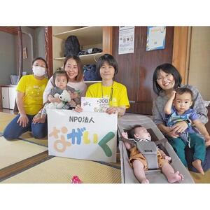 子育てシェアの家ぽんぽん　ギフトカード3000円分 | ギフトカード チケット 子育て 子育てシェア プレゼント 人気 おすすめ ギフト お取り寄せ 通販 送料無料 ふるさと納税
