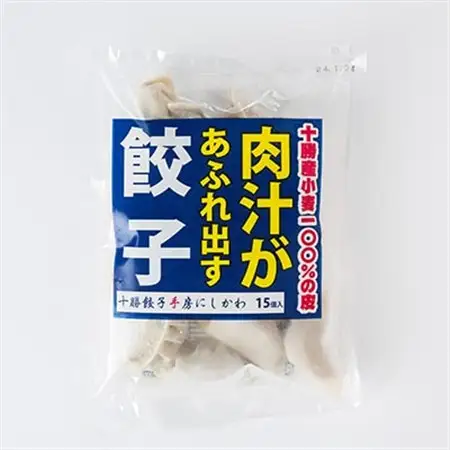 十勝餃子手房にしかわの肉汁があふれ出す餃子セット　15個入×5パック_惣菜・加工品 餃子  ぎょうざ ギョウザ_【配送不可地域：離島】【1253086】