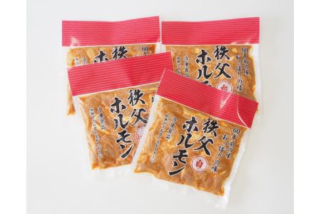 【約1.4kg】5パック満足セット　元祖秩父ホルモン　懐かしいおっぽりの味 No.226