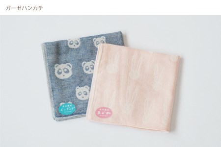 【オーガニックコットン100%】 ベビーセット （プレミアム） フェアトレード ベビー用品
