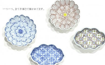 有田焼 手描き小皿 4枚セット 24to3【西富陶磁器】渓山窯 食器 器 うつわ 和食器 皿 小皿 豆皿 薬味皿 醤油皿 染付 手描き 温かみ かわいい 45000円 A45-343