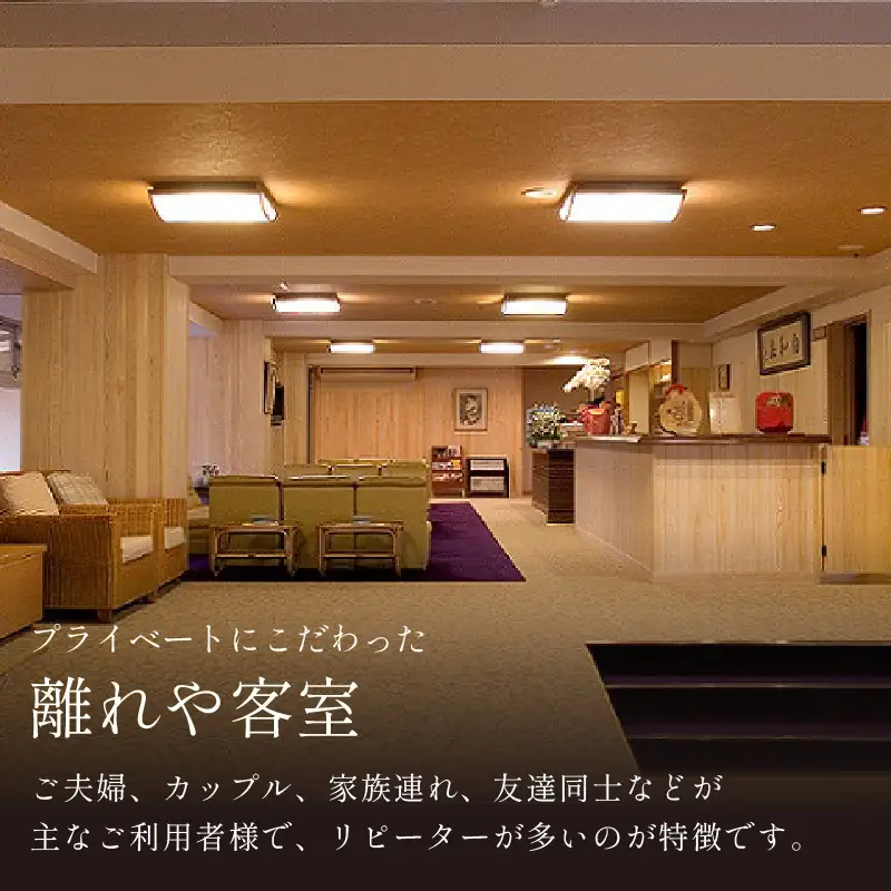 あわら温泉 宿泊利用券 6,000円分 ／ 宿泊券 利用券 旅館 ホテル チケット ペア 観光 旅行 源泉 大浴場 露天風呂 [aw013-b014]