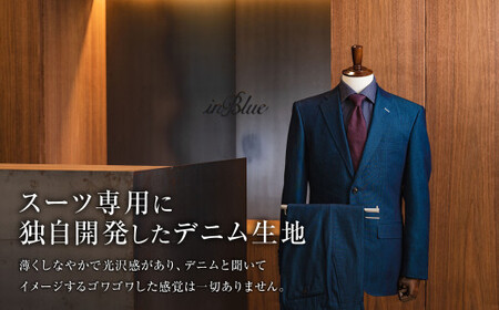 デニムスーツ inBlue 商品券 (10万円分)【商品券 デニム デニムスーツ お洒落 岡山県 倉敷市 おすすめ 人気】