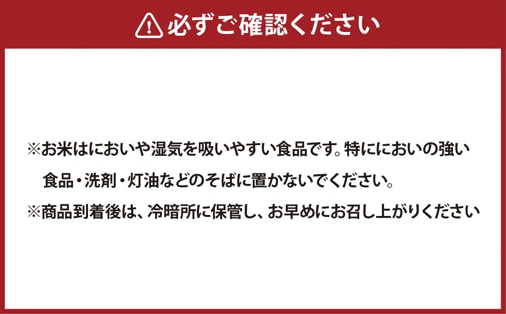 【無洗米】令和7年産茨城コシヒカリ 2kg