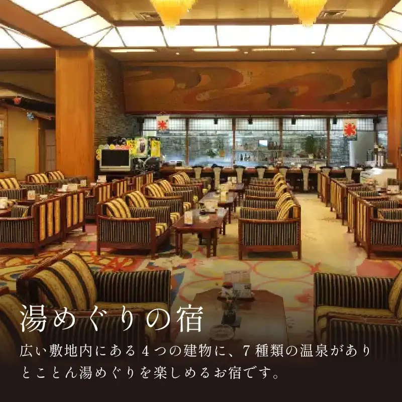 あわら温泉 宿泊利用券 15,000円分 ／ 宿泊券 利用券 旅館 ホテル チケット ペア 観光 旅行 源泉 大浴場 露天風呂 [aw013-e008]