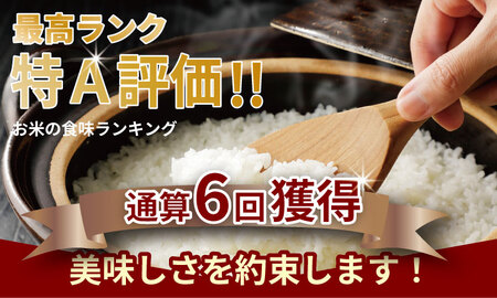 ご飯ソムリエ厳選！夢しずく10kg（5ｋｇ×２）（肥前糧食） C250-013