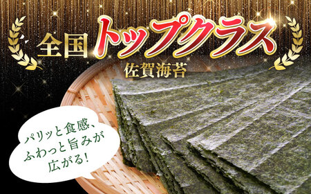 【12回定期便】塩海苔 160枚 / 海苔 [IBB003]