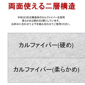 CLOTHMATTO タイプA シングル 柔らかめ（100cm×200cm×6cm）【配達不可：沖縄・離島】016108