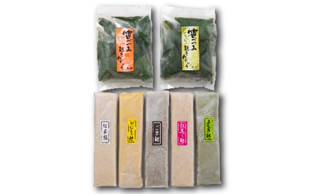 【奥山製麩所】山形麩の名産地六田 なま麩5種と麩まんじゅう2種の詰合せ 和菓子 わがし まんじゅう 饅頭 生麸 なまふ つぶあん つぶ餡 加工品 食品 山形県 F2Y-5128