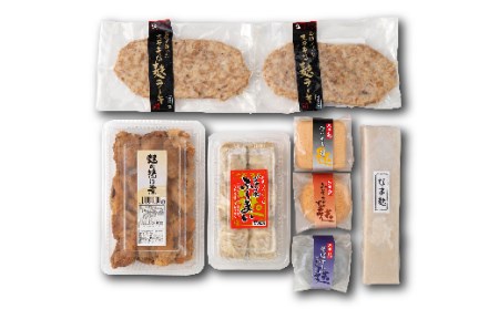 【奥山製麩所】山形麩の名産地六田 麩総菜詰合せ  加工品 食品 山形県 F2Y-5129
