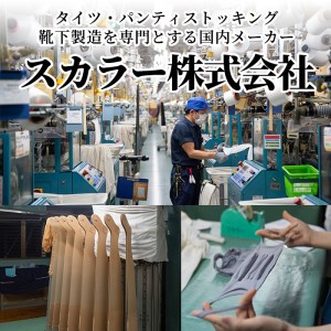 isa298 フクラハギ着圧(中圧)サポーター！(M～Lサイズ・ブラック)足首からフクラハギまでの段階的着圧！筋肉疲労やムクミが気になる方に！【スカラー】