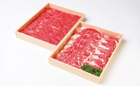豊後・米仕上牛ロース・もも肉すき焼きセット(計600g) | 豊後高田市 すき焼き