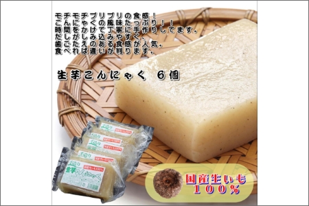【0833-3】こんにゃく天ぷら詰め合わせセット