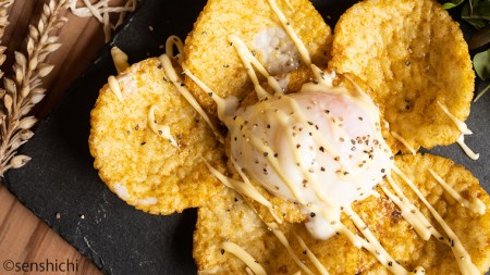 《 テレビで紹介 》 半熟カレーせん 1箱（12袋入） [AO002sa]