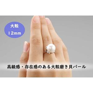 23・7-2 大粒貝パール指輪・17号2本セット（同サイズ）